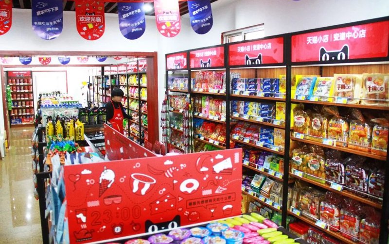 24小时便利店：城市夜生活的不眠灯